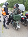 Монстр