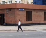 Улица В.В. Путина