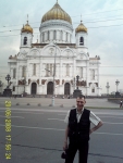 Москва 2008