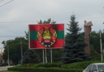 Приднестровье. Тирасполь. 